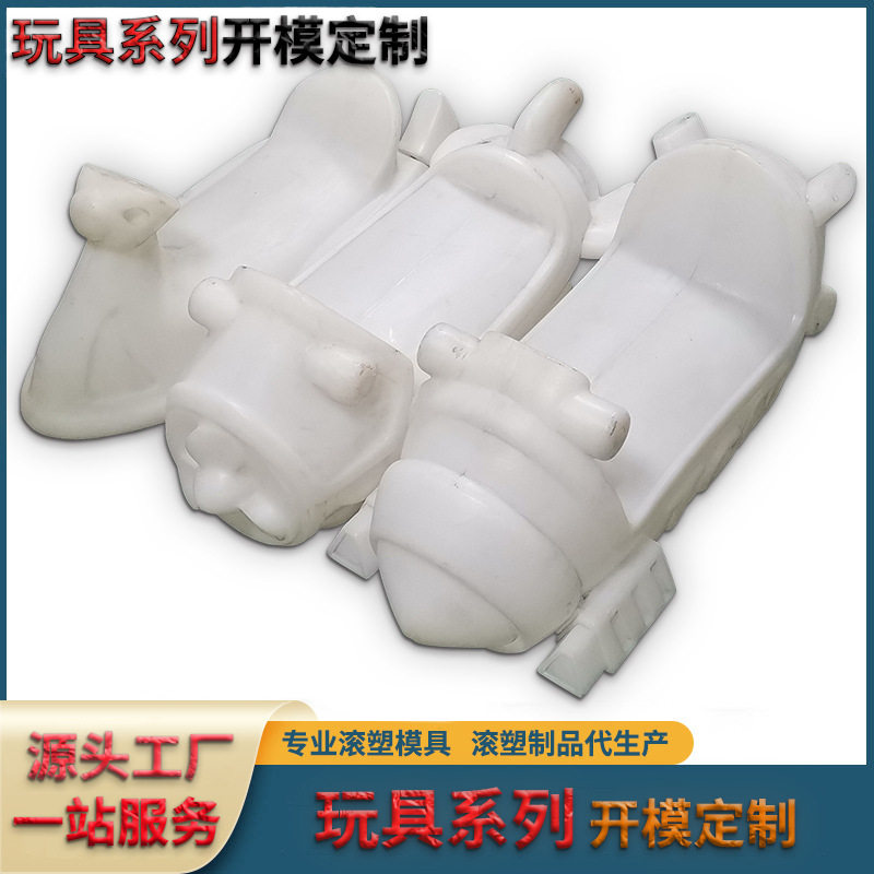 滚塑水上游乐设施来图来样