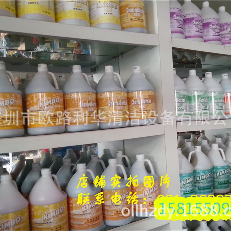 地毯除胶剂 e去胶剂 除胶灵 粘胶清除剂酒店用品 超宝DFF026清洁