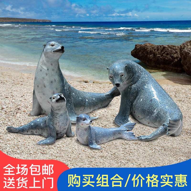 玻璃钢雕塑海洋动物海豹户外生物北极熊河豚海狮企鹅园林景观摆件