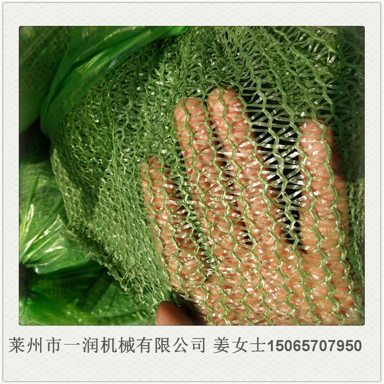 塑料尼龙密目网拉丝生产设备防尘遮阳网编织袋网袋拉丝加工机械