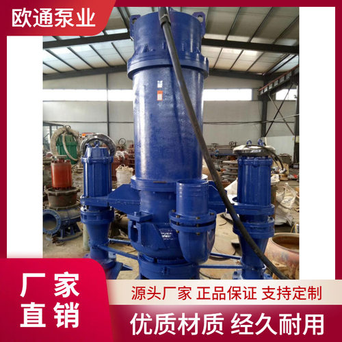 现货WQ潜水排污泵5.5KW切割式