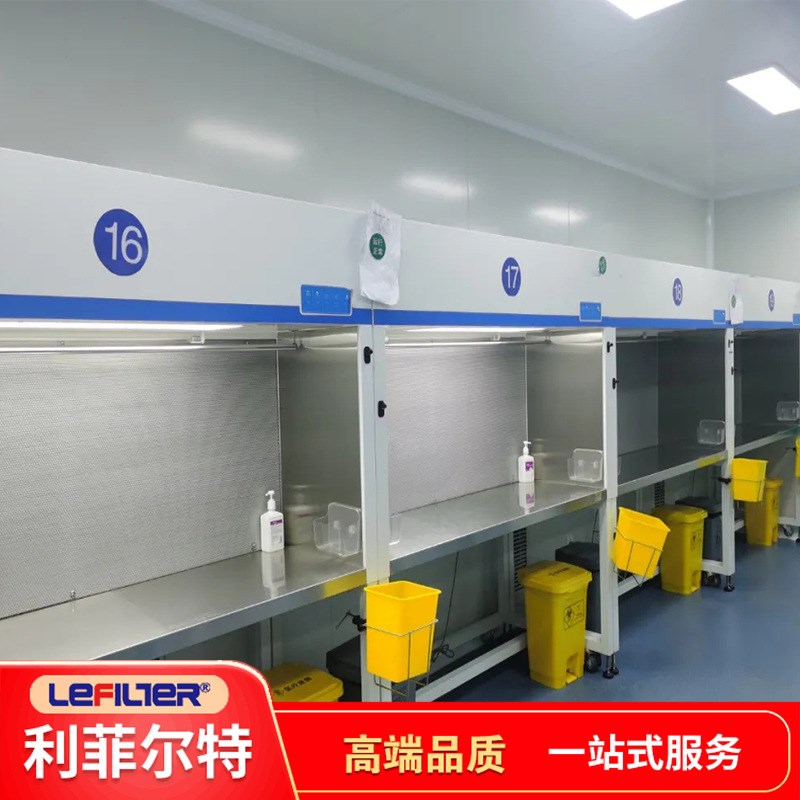 生物洁净安d全柜 百级实验室无菌操作台不锈钢超净工作台