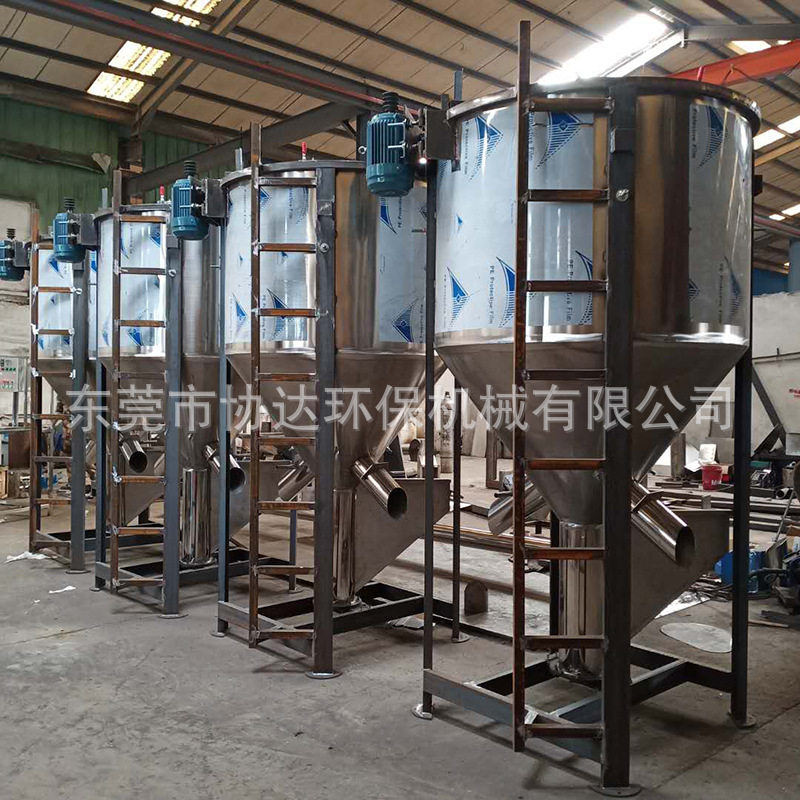 1T塑胶粒料立式搅拌机 6立方PP粉料拌料桶不锈钢带加热干燥混合机