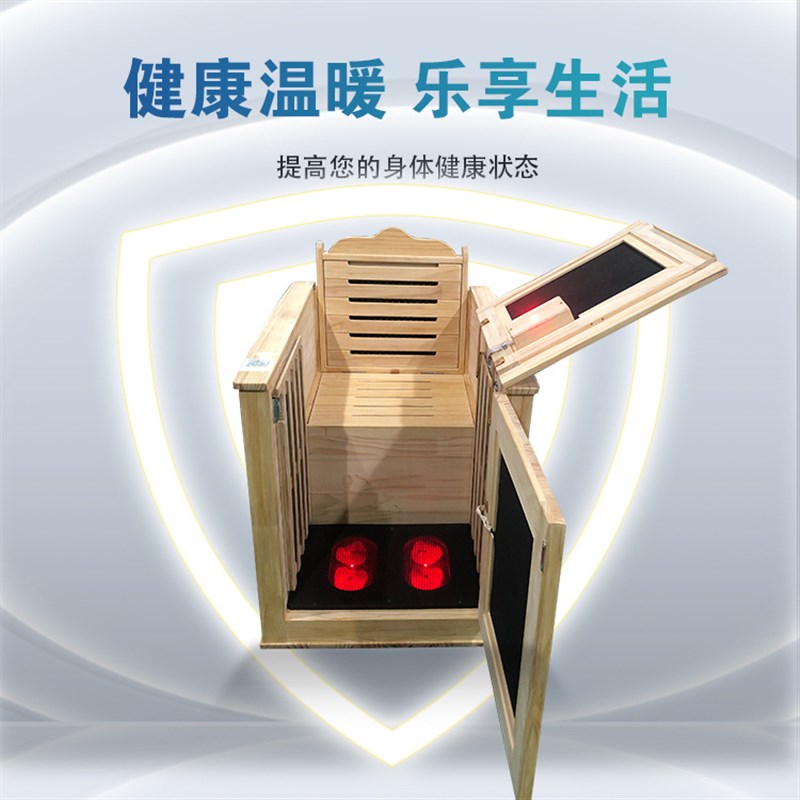 远红外半身蒸舱远红外线足浴桶家用半身蒸L舱汗蒸桶艾炙干熏太空