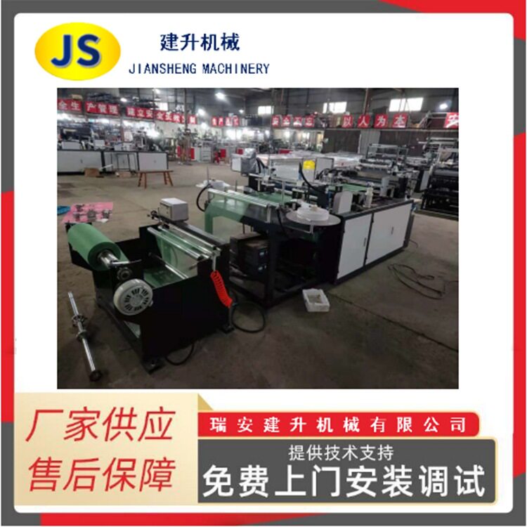 纱窗布包边机 全自动小型门帘机