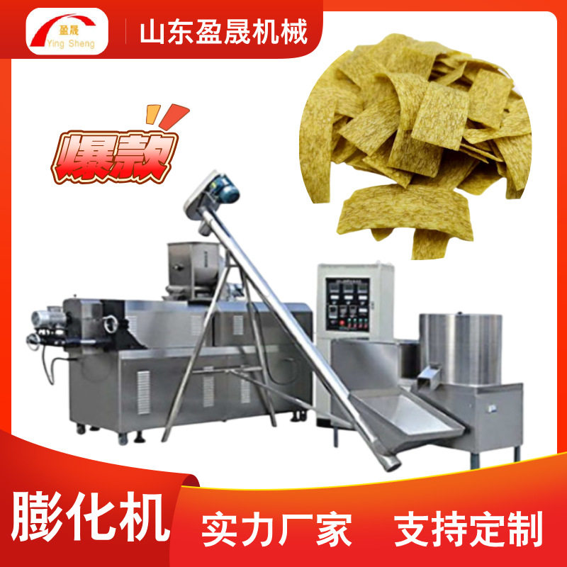 苦荞亚麻籽双螺杆膨化机