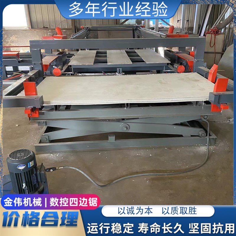 龙门上下板数控纵横锯 t蜂窝板归方四边锯 无尘硅钙板切割锯