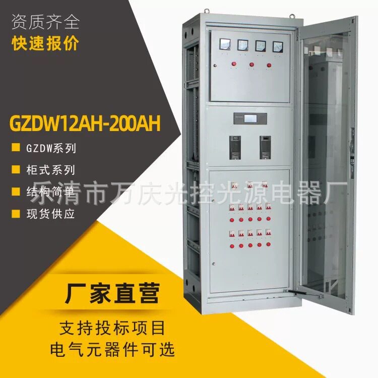 新品配电直流屏开关柜壳体玻璃门柜机房柜列头柜落地控制柜机房控