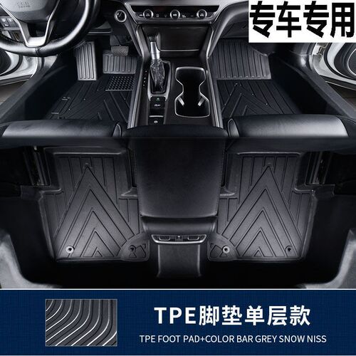 16/18/19款一汽普拉q多TX霸道2700五5七7座TPE包门槛汽车脚垫