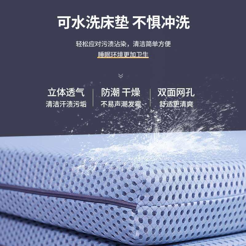 4D空气纤维床垫榻榻米垫子护腰可拆洗透气单人床垫家用软硬睡垫
