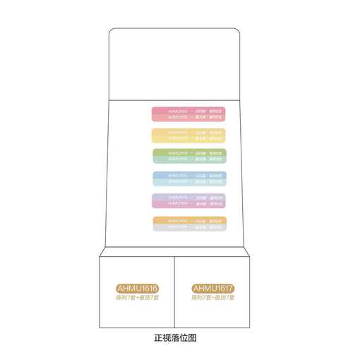 荧光笔架装