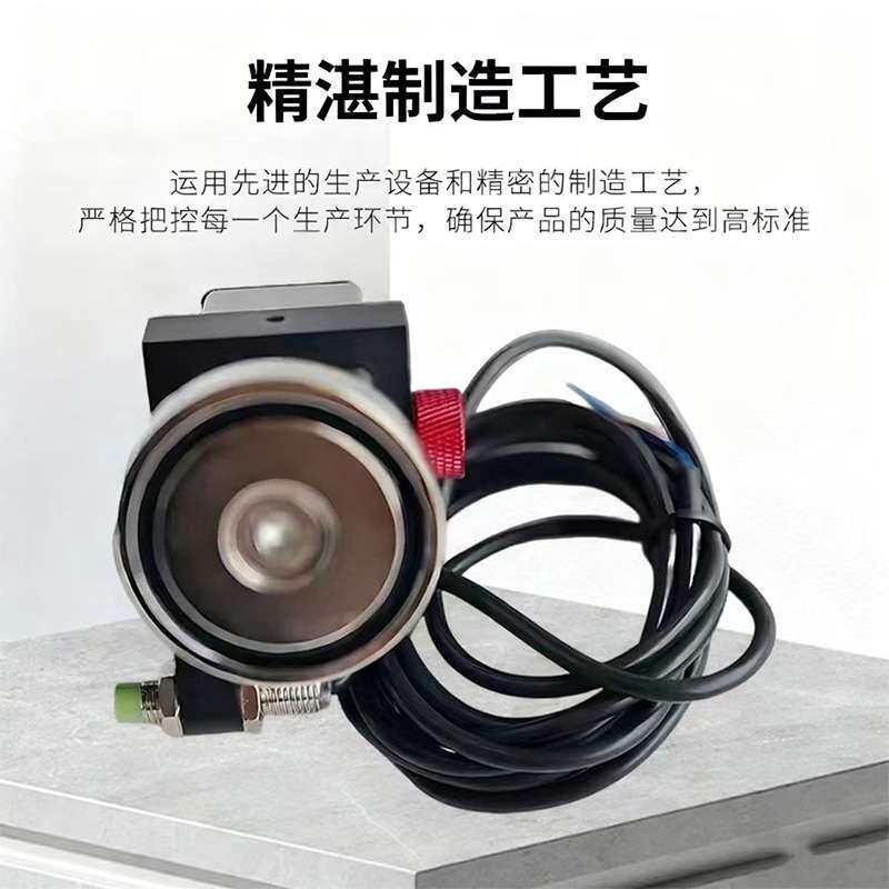 注塑机模具顶针保护器塑料机开关微动可调节机械模具保护开关