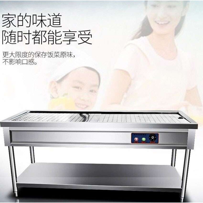 保温电加热蒸菜台网孔加热管电热热菜暖碟暖碗自助餐售饭台商用