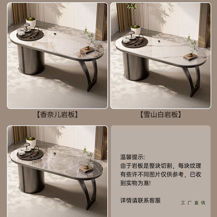 简约现代阳台岩板茶桌椅组合轻奢功夫烧水壶一体办公室家用茶台