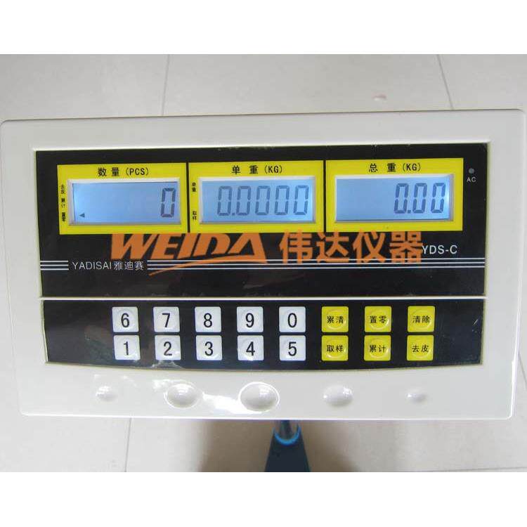 佰伦斯工业商用电子计数秤计重计价称落地电子秤台秤300 500kg