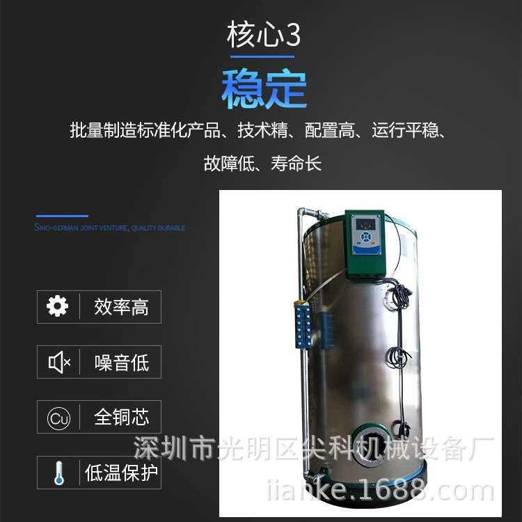 立式高压沼气池污水处理加热专用锅炉 加热器 蒸汽炉烘干机