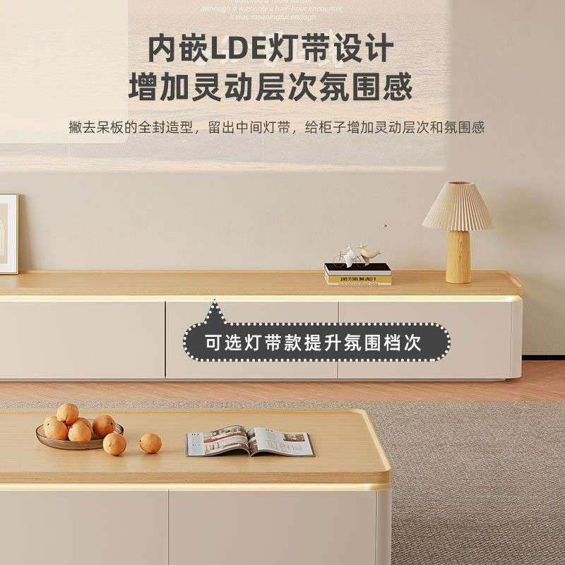 奶油风客厅家用落地电视柜茶几组合实木茶几桌台小户型原木风