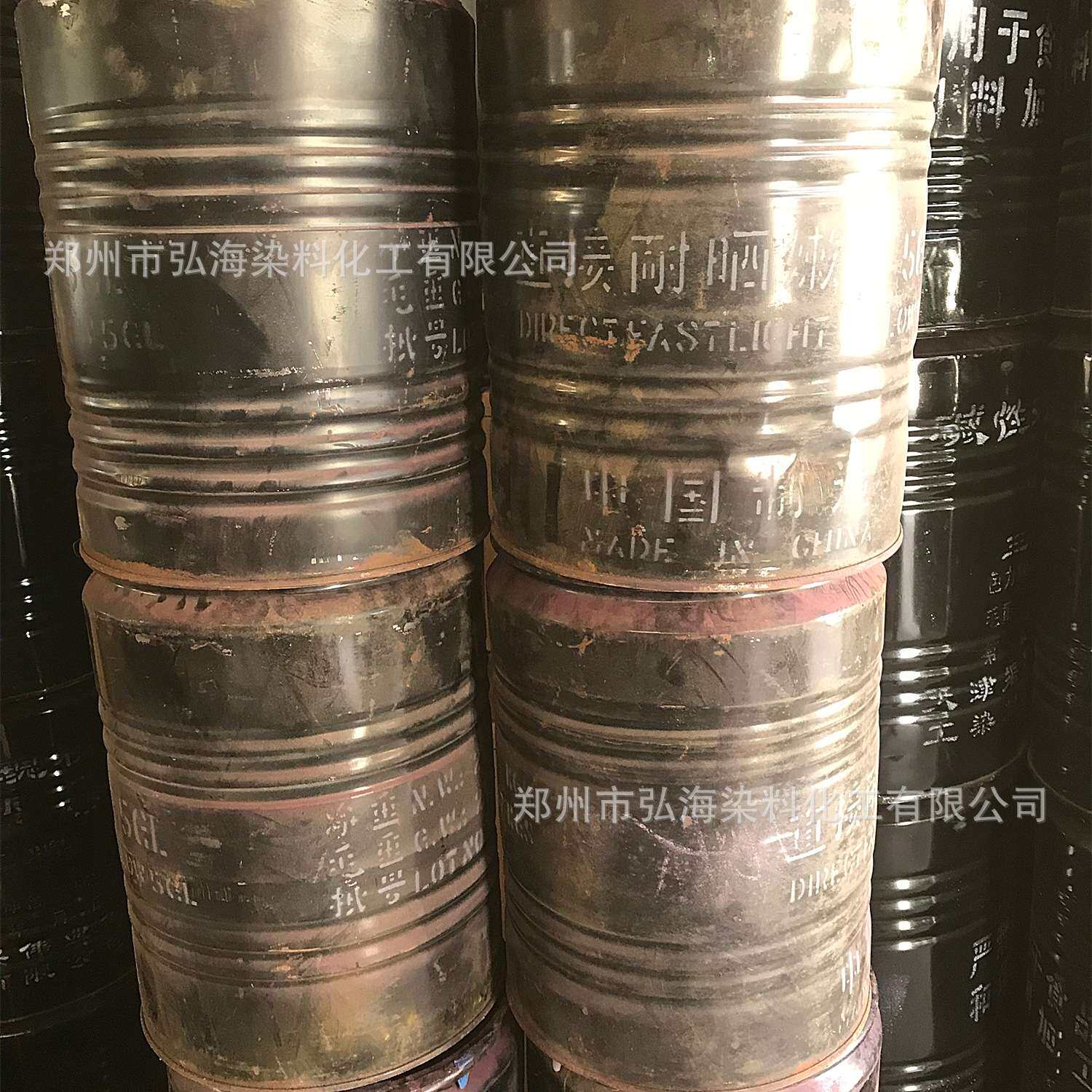 供应 阳离子黑 碱性染料 碱性黑100 工业染厂价 碱性黑染料