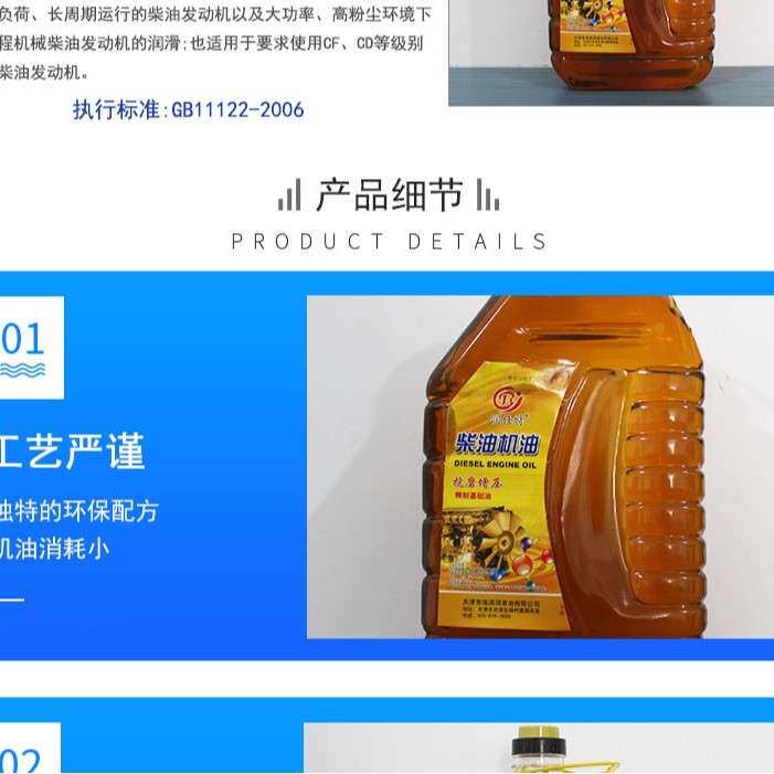 机油农用车柴机油四冲程柴油简装机械设备桶装机油轴承汽车发动机