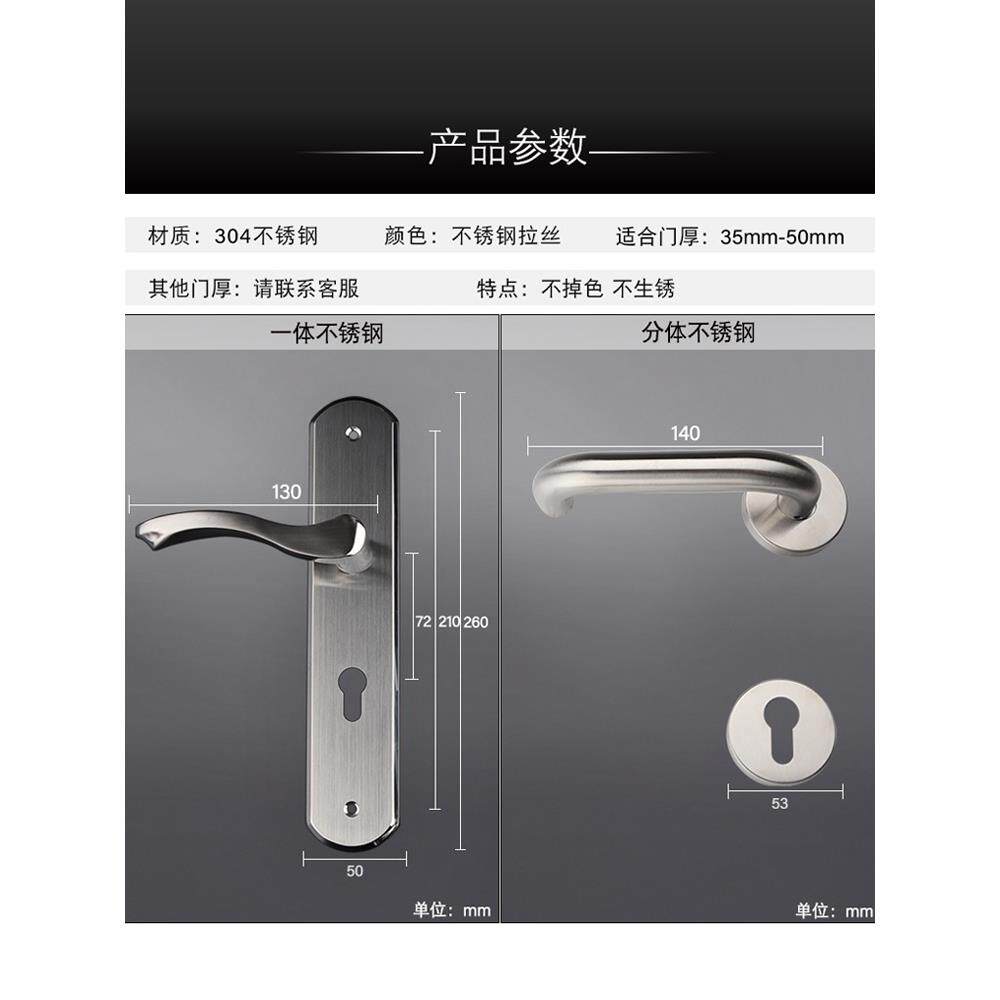 7250锁体190mm木门室内静音分体通道防火大门机械执手门锁具配件图片