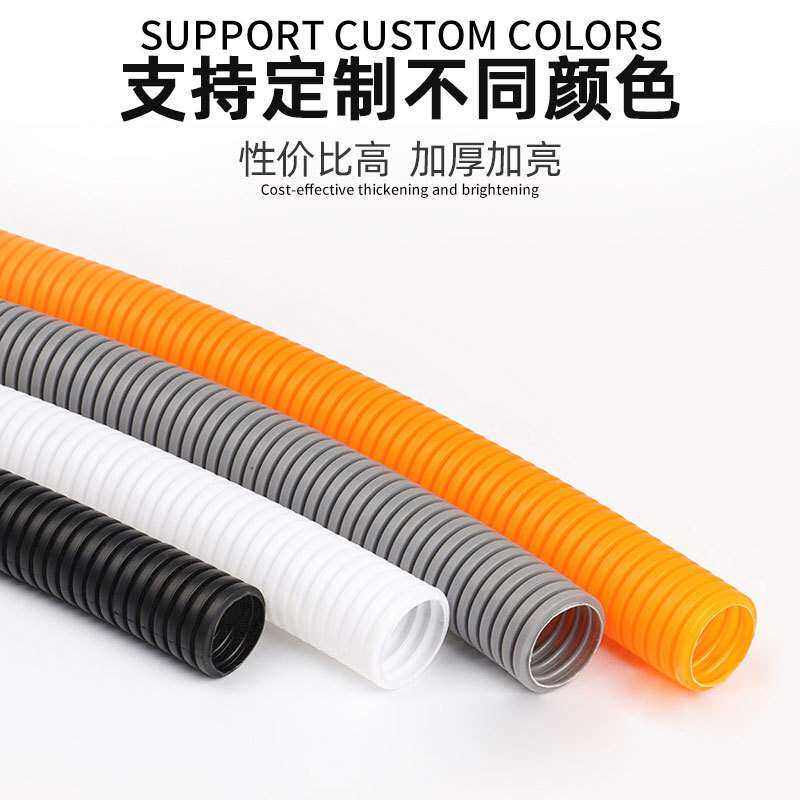 PA塑料波纹管防水尼龙电线电缆保护套线束管软管可开口式穿线套管