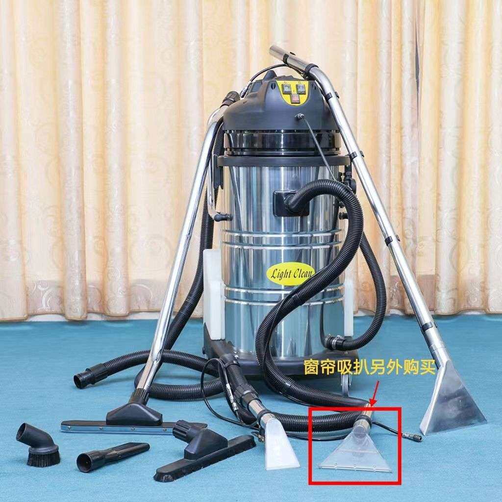 超洁亮布艺沙发清洗机喷抽吸一体地毯清洁机洗床垫窗帘吸尘器30L
