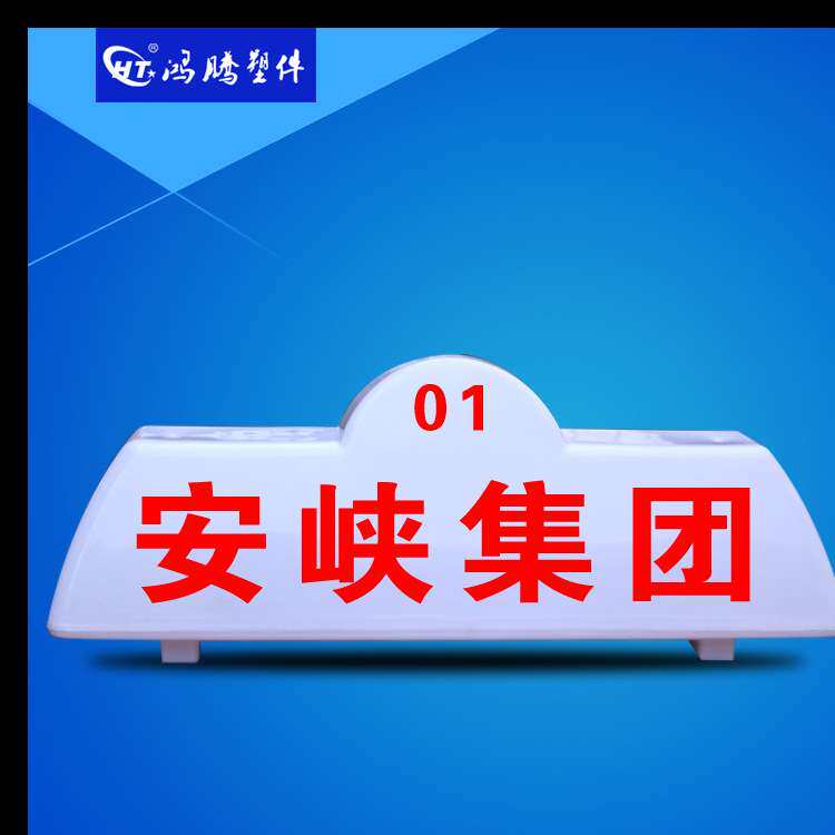 出租车顶灯 广告灯 渣土车/商砼车/建筑垃圾顶灯  的士灯磁铁款