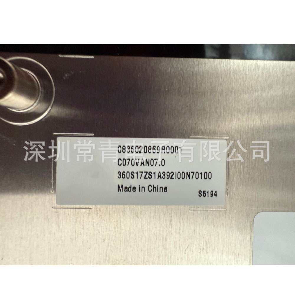一手货源车载显示lcd液晶显示屏稳定供货渠道测试好发C070VAN07.0