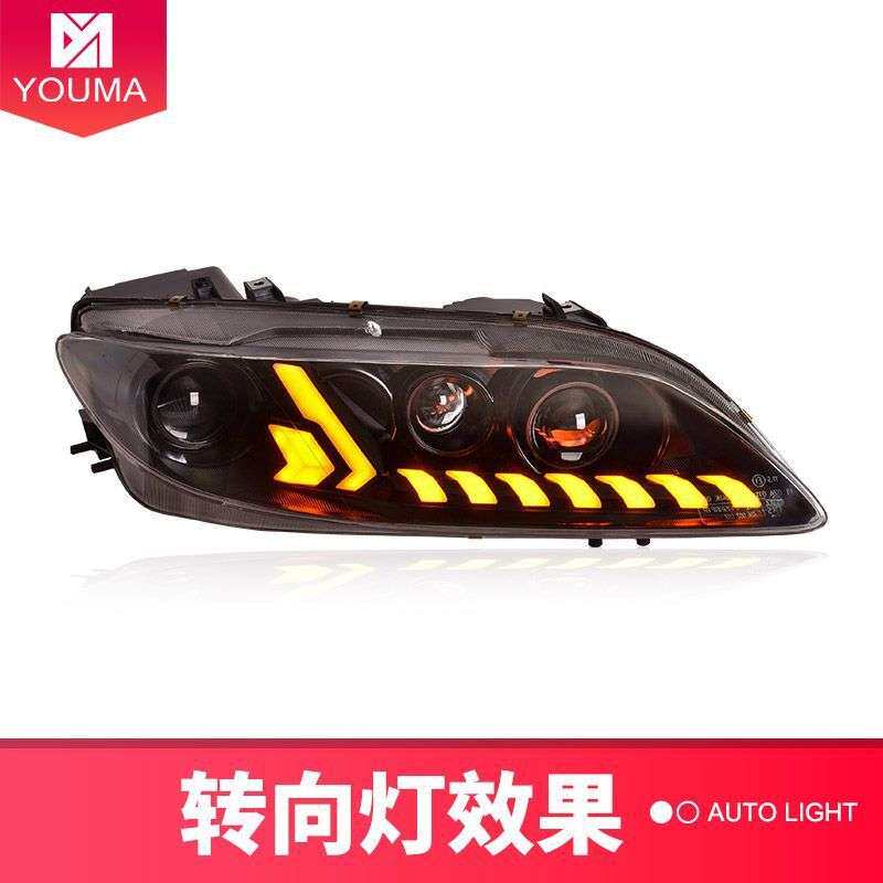 专用于马自达6大灯总成改装动态LED日行灯流水转向灯LED透镜大灯