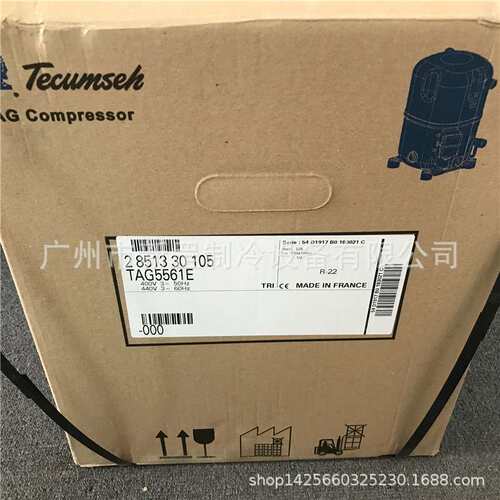 原装泰康制冷压缩机 TAG2525Z 6-1/4匹 R404 400V 冷藏冷柜机组用