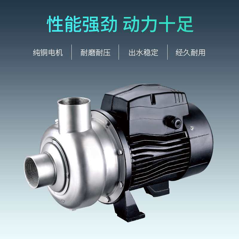 利欧增压泵家用自来水管道加压304不锈钢半开式离心泵220v小型