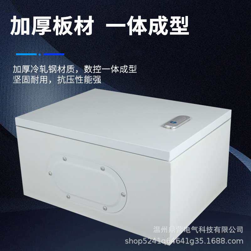 配电箱基业电箱监控箱电动柜控制箱铁箱室内户外箱体加厚铁皮电箱