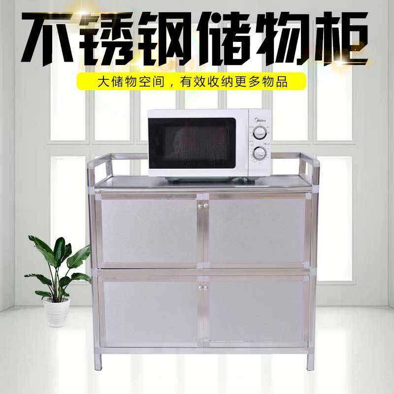 加厚铝合金碗柜储蓄柜不锈钢柜子餐边柜灶台阳台储物柜碗柜茶水柜