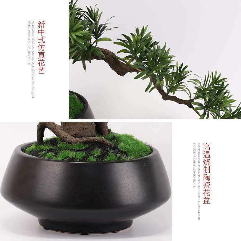 新中式禅意仿真迎客松罗汉松盆景摆件样板房玄关茶室盆栽软装饰品
