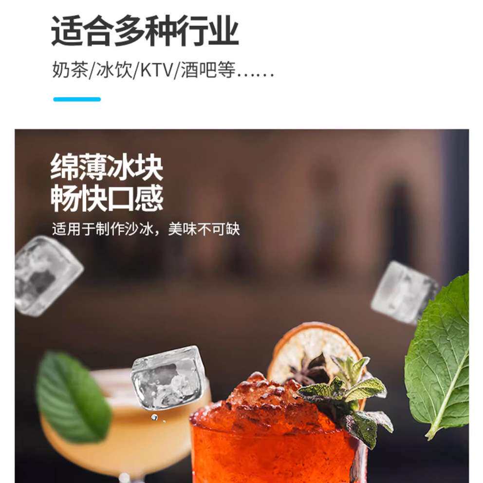 夏之雪商用制冰机一体式全自动咖啡店酒吧奶茶店KTV水吧 小方冰机