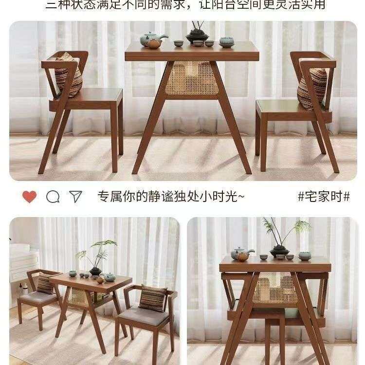 阳台电陶炉围炉煮茶一桌两椅网红烧烤小户型三件套客厅桌椅