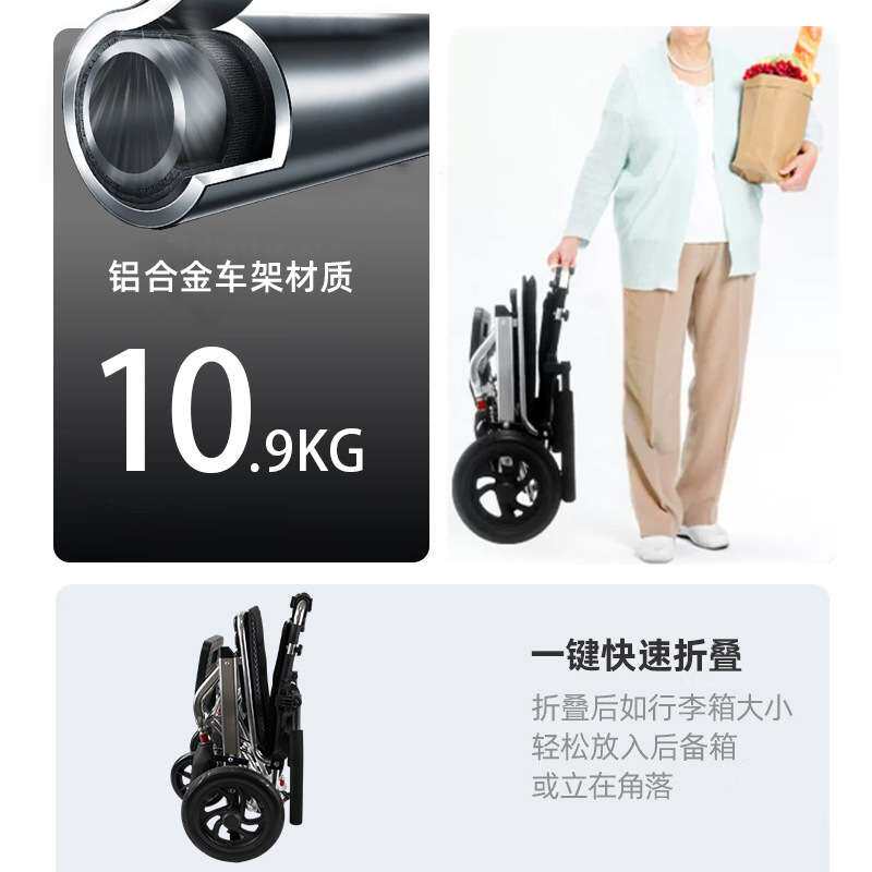 铝合金便携轮椅折叠小型老人旅行超轻手推车老年代步车可登机减震