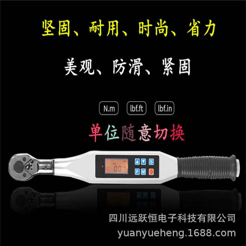 工地钢筋直螺纹套筒力矩扳手 数显的力矩扳手80-400N.m