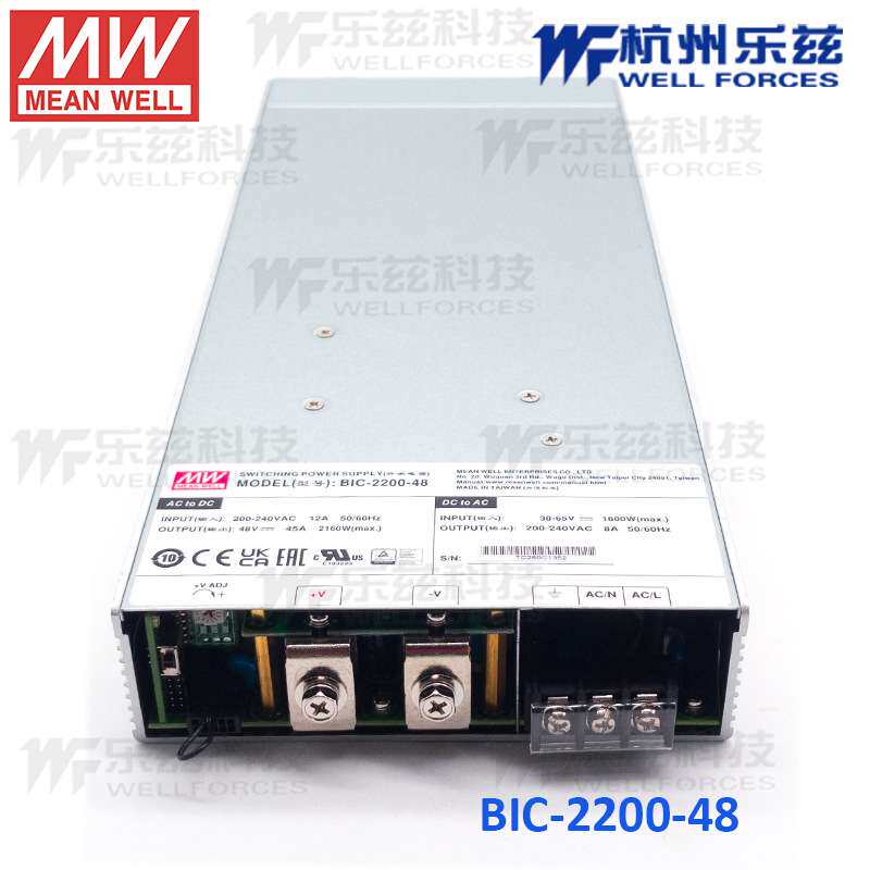 明纬BIC-2200-12/24/48/96V 2160W AC-DC具能量交直流双向电源