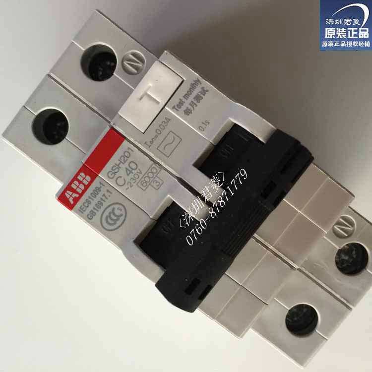 ABB漏电保护器GSH201-C40 1P+N40A 漏电保护断路器