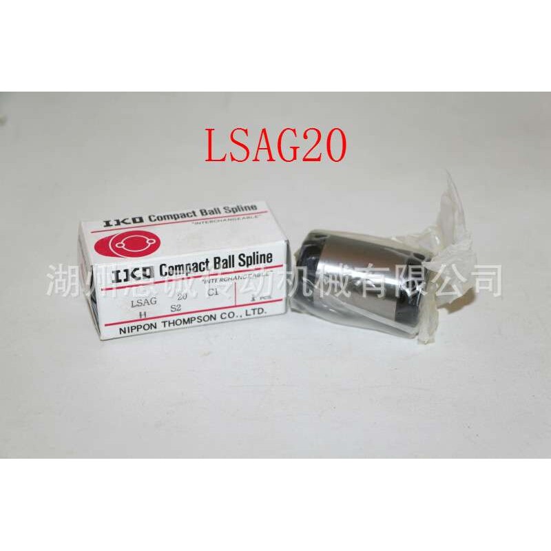 IKO滚珠花键轴承LSAGT4 LSAGT5 LSAGT6 LSAGT8 LSAGT10 LSAGT12C1