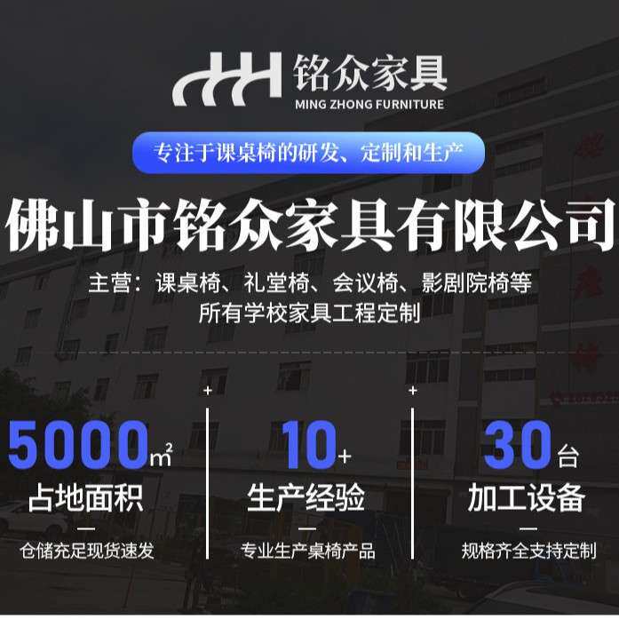 学校教室阶梯排椅 多媒体教室铝合金排椅 来图设计