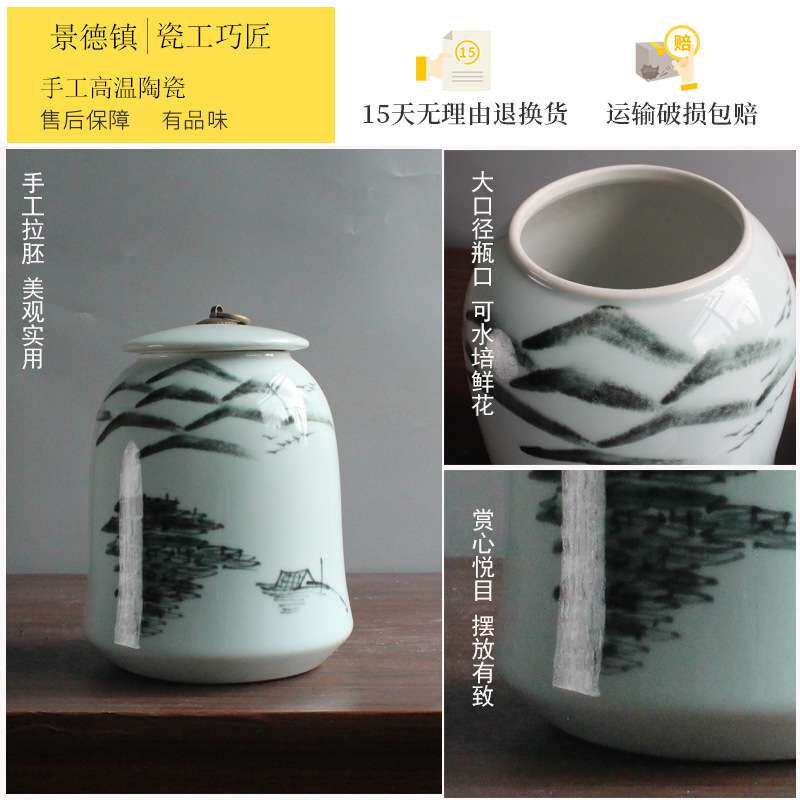 新中式创意山水储物罐陶瓷摆件样板间客厅书房展厅新古典软装摆设
