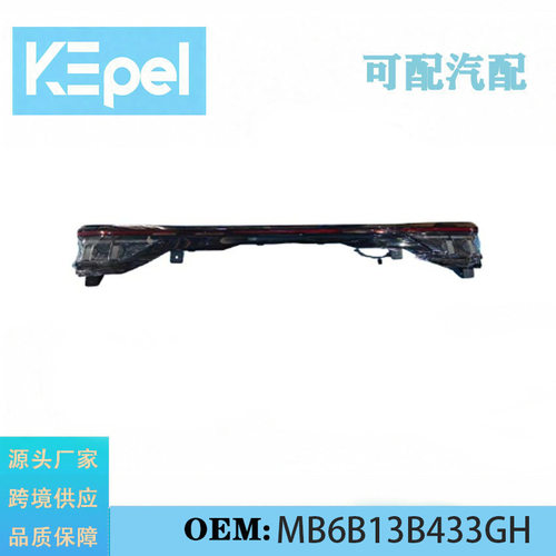 适用于2022福特蒙迪欧 高配尾灯 MB6B13B433GH MB6B13B433JA