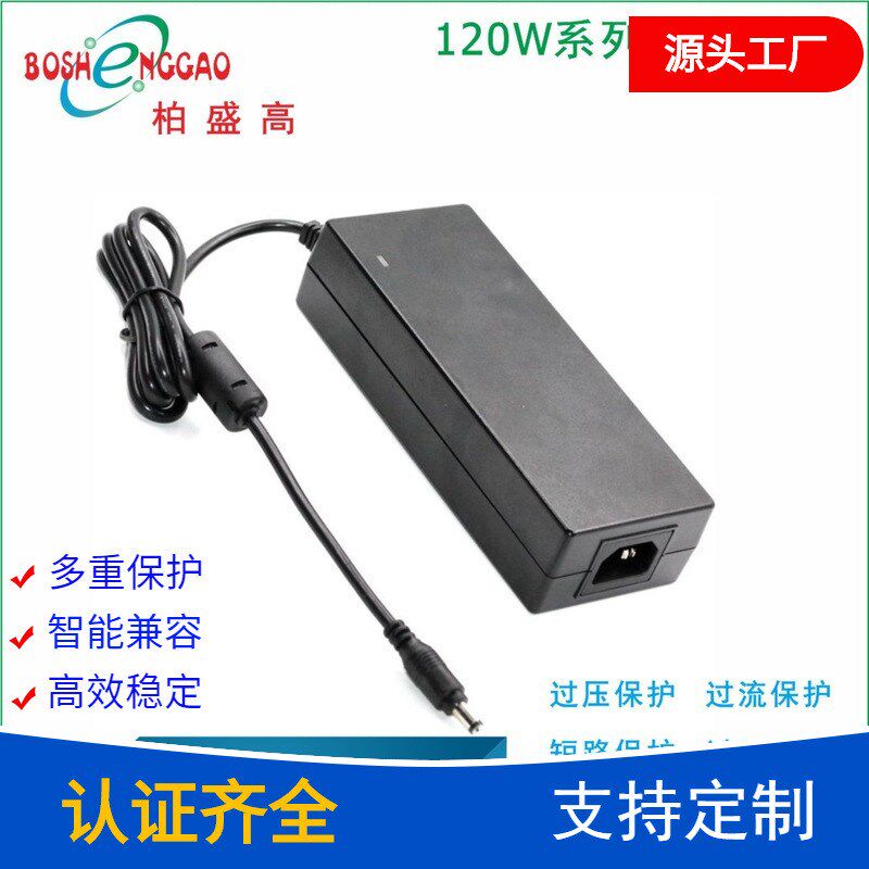 供应欧美认证12V10A雕刻机w电源适配器 24V5A打印机电源120W