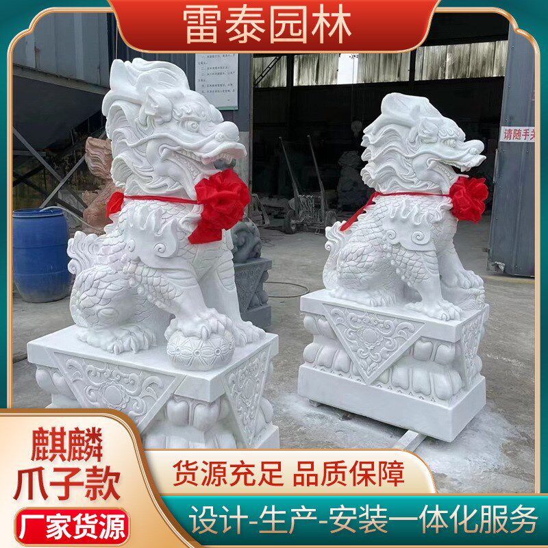 石雕貔貅一对麒麟貔貅商r场庭院门口摆件青石看门瑞兽汉白玉雕塑