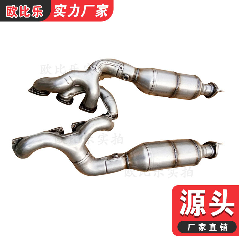 适用宝马 750 三元催化器 排气管 尾气净化器 宝马750老款 新款