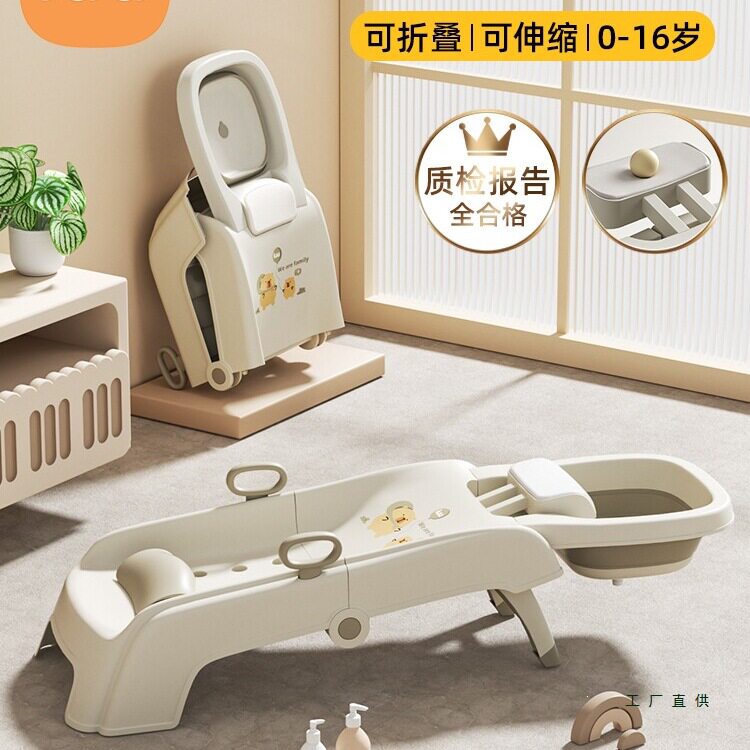 儿童洗头躺椅神器家用小孩可折叠洗头床男女童宝宝大号洗头凳