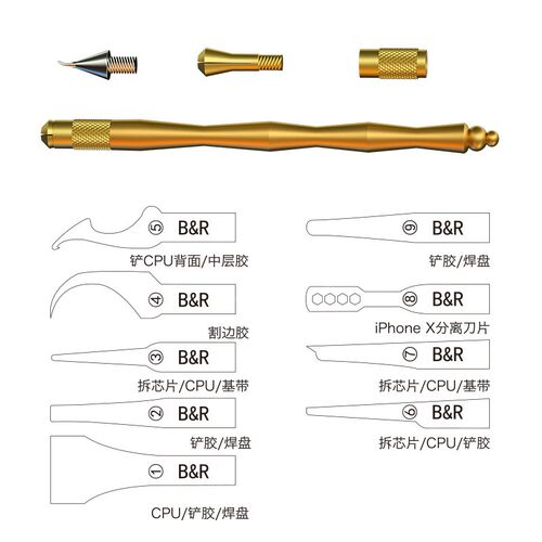 BR博尔b睿 二次强化多功能芯片返修刀片 指纹开盖拆CPU胶铲厂发
