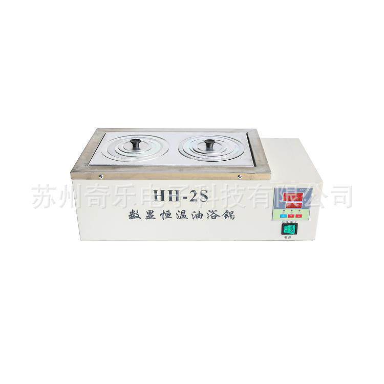 HH-2S双孔数显恒温油浴锅恒温水槽水浴油浴